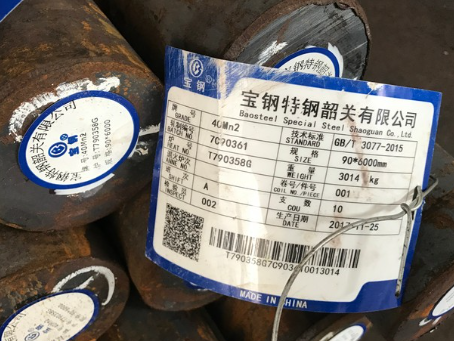 峄城40Mn2合金结构钢
