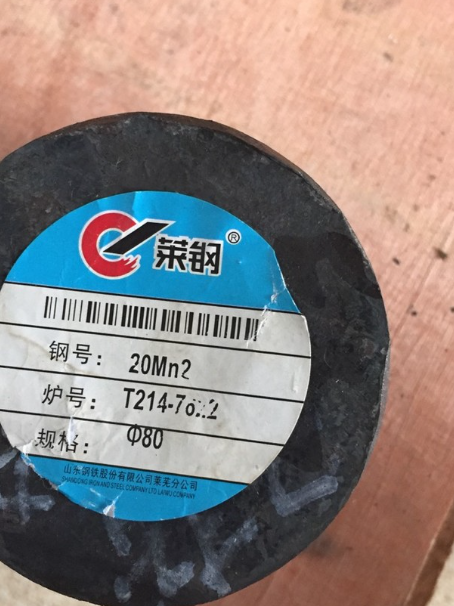 峄城20Mn2合金结构钢