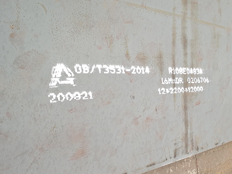 峄城容器板-16MnDR