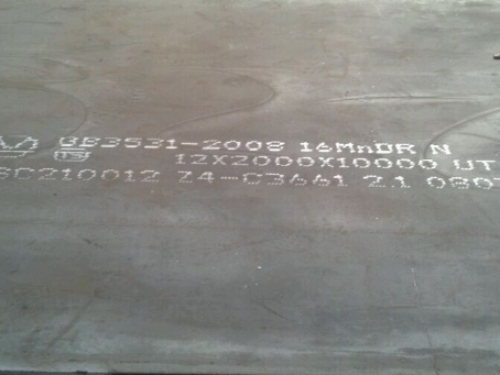 峄城压力容器板